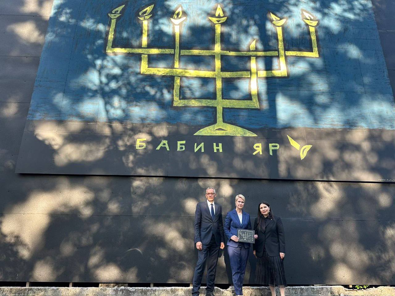 Президентка Бундесрату ФРН Мануела Швезіг відвідала Національний історико-меморіальний заповідник «Бабин Яр» 